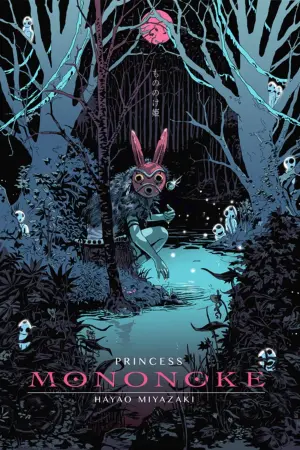 Постер к фильму "Принцесса Мононоке" #174625