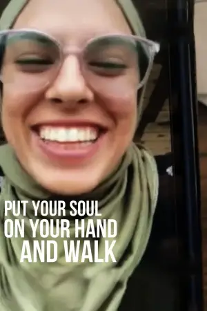 Постер к фильму "Put your soul on your hand and walk" #624829