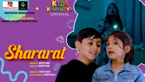 Задник к фильму "" #413730