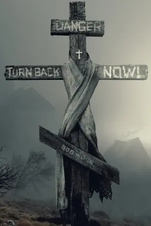 Постер к фильму "" #378335