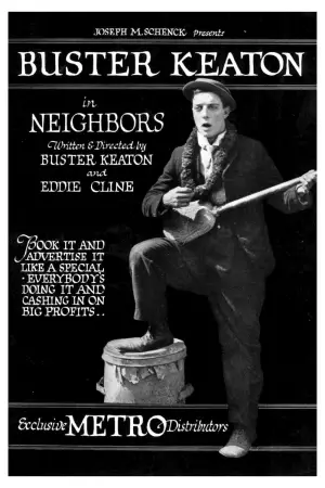 Постер к фильму "Соседи" #621793