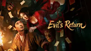 Задник к фильму "Приговор нечисти" #540708