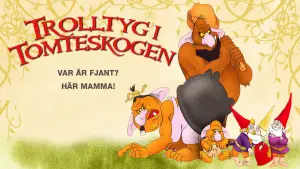 Задник к фильму "" #668483