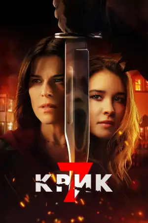 Постер к фильму "" #746111