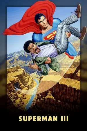 Постер к фильму "Супермен 3" #111820