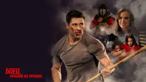 Задник к фильму "" #598846