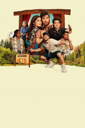 Постер к фильму "Театральный лагерь" #331496