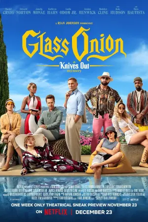 Постер к фильму "Достать ножи: Стеклянная луковица" #9018