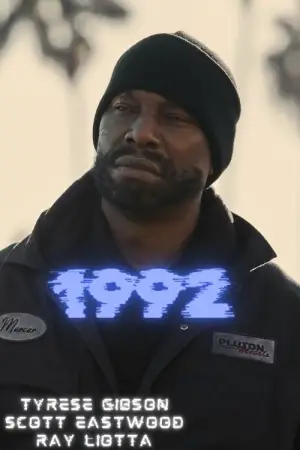 Постер к фильму "" #609114