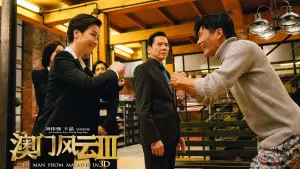 Задник к фильму "Из Вегаса в Макао 3" #477393