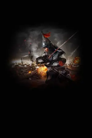 Постер к фильму "" #473041