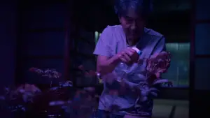 Задник к фильму "Идеальные дни" #529615