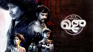 Задник к фильму "" #730516