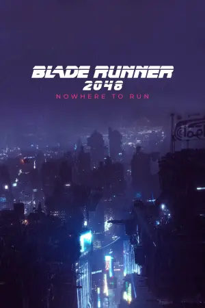 Постер к фильму "2048: Некуда бежать" #259239