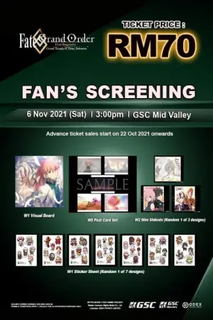 Постер к фильму "Судьба: Великий приказ. Финальная сингулярность. Соломон" #154811