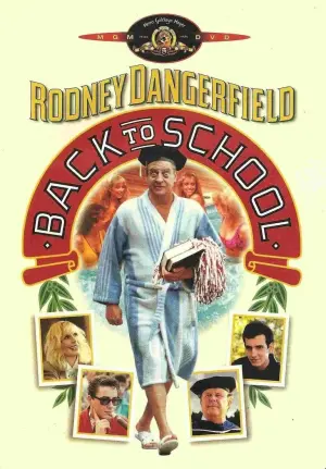 Постер к фильму "Снова в школу" #364085