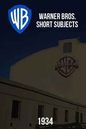 Постер к фильму "Полный привод" #461821