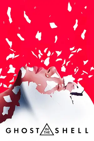 Постер к фильму "Призрак в доспехах" #305520