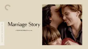 Брачная история