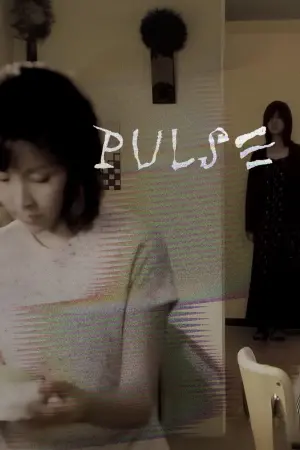Постер к фильму "Пульс" #419563