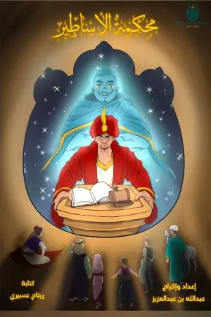 Постер к фильму "" #544794