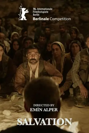 Постер к фильму "" #533838