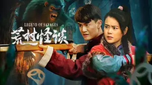 Задник к фильму "" #659200