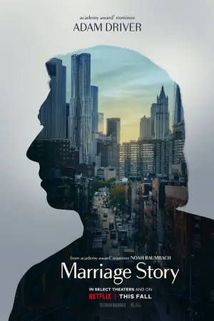 Постер к фильму "Брачная история" #110458