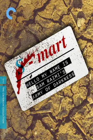 Постер к фильму "Зловещие мертвецы 3: Армия тьмы" #669674