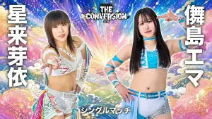 Задник к фильму "STARDOM THE CONVERSION 2026" #929616