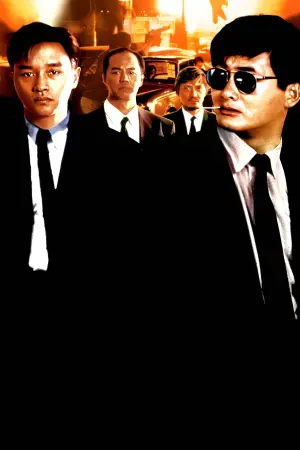 Постер к фильму "Светлое будущее 2: Ураганный огонь" #383434