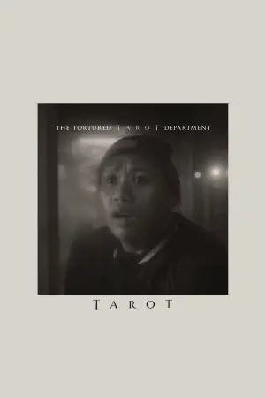 Постер к фильму "" #593608