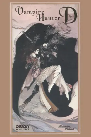 Постер к фильму "Ди: Охотник на вампиров" #720461