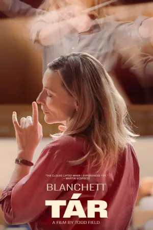 Постер к фильму "Тар" #77071