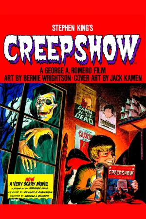 Постер к фильму "Калейдоскоп ужасов" #252650