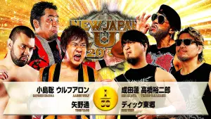 Задник к фильму "NJPW New Japan Cup 2026 - Day 4" #774390