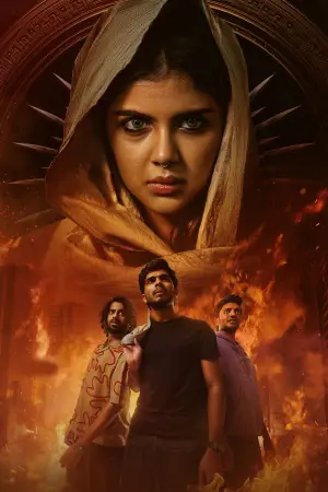 Постер к фильму "Мир. Глава 1: Чандра" #618062