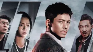 Задник к фильму "96 минут" #507112