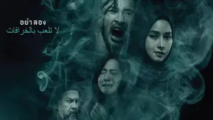 Задник к фильму "" #464751