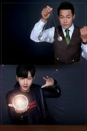 Постер к фильму "Тот, кто сидит внутри" #345002