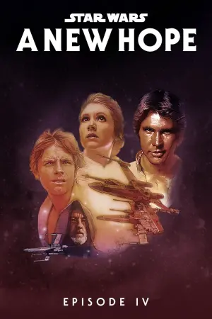 Постер к фильму "Звёздные войны: Эпизод 4 - Новая надежда" #883