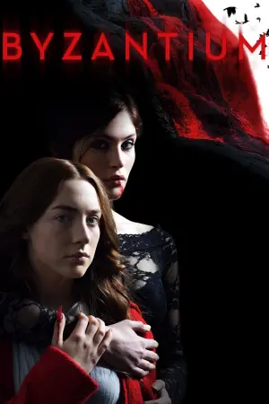 Постер к фильму "Византия" #293084