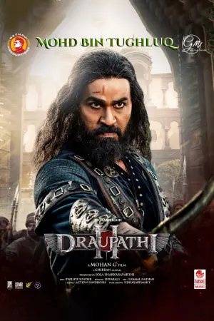 Постер к фильму "" #544460