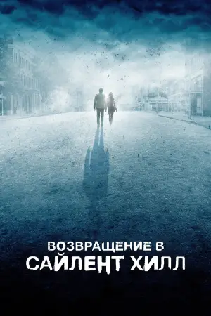 Постер к фильму "" #509034