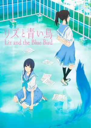 Постер к фильму "Лиз и синяя птица" #725205
