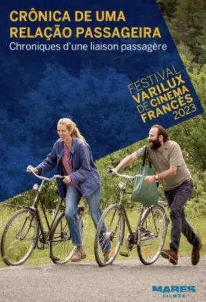 Постер к фильму "" #393350