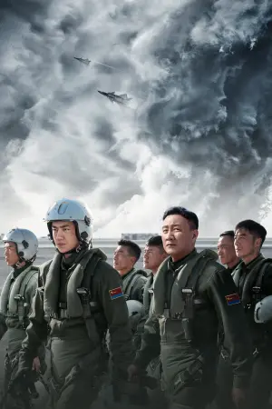 Постер к фильму "Король неба" #346708