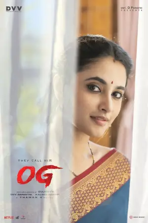 Постер к фильму "Они называют его ОГ" #621653