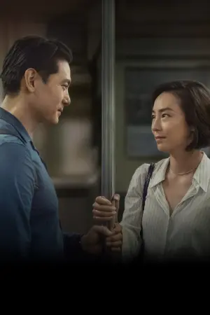 Постер к фильму "Прошлые жизни" #165824