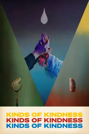 Постер к фильму "" #591266